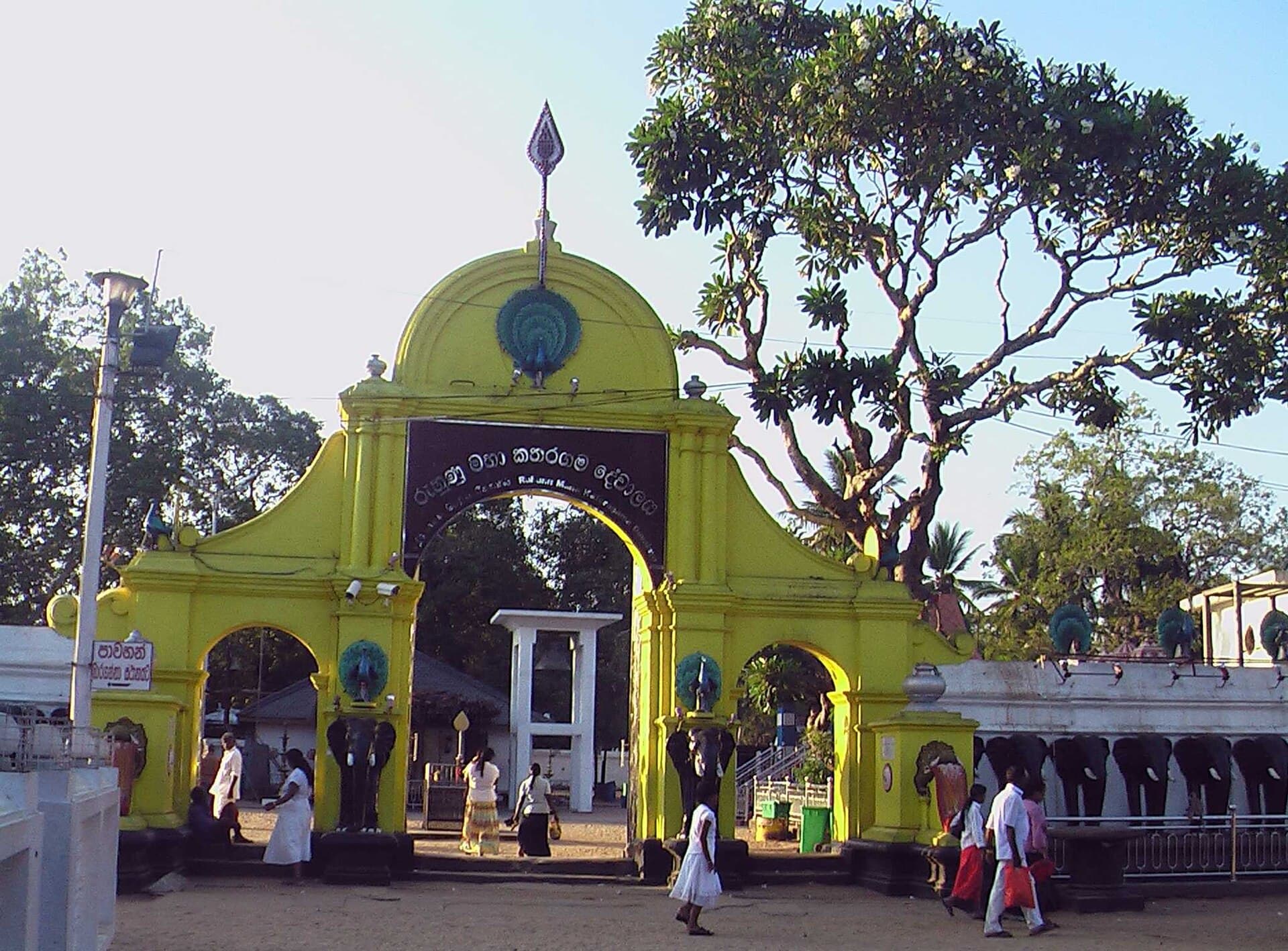 Kataragama Temple Complex